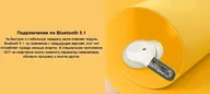 QCY Беспроводные наушники QCY T13, белый наушники