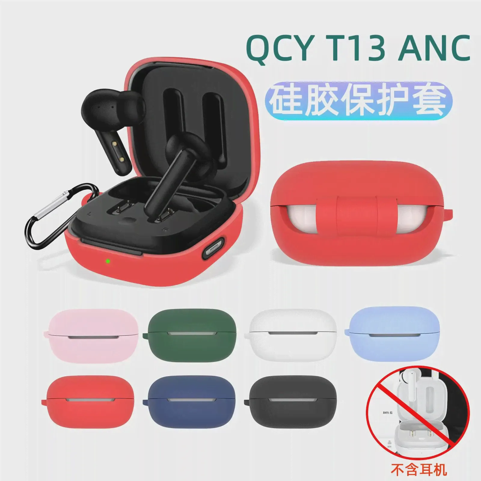 Для QCY T13 ANC Чехол Силиконовый Чехол Для Наушников Влагозащищенный Чехол Для Зарядки Беспроводных Наушников Для QCY T13 ANC Аксессуары