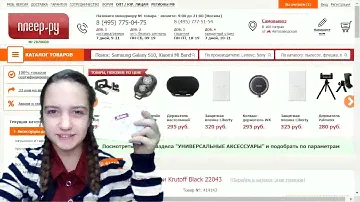 Беспроводные наушники QCY T2C (отзывы в Плеер.Ру)