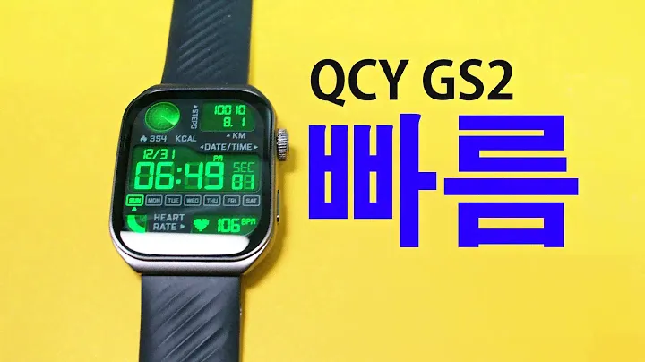 QCY GS2 스마트 워치 사용기