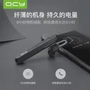 QCY Беспроводные наушники, сверхдлинные универсальные беруши, A1, bluetooth