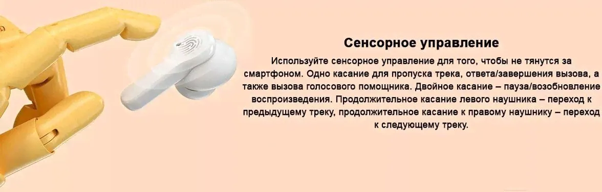 QCY Беспроводные наушники QCY T13, белый наушники-0
