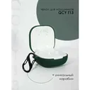 Силиконовый чехол для наушников QCY T13 темный, зеленый