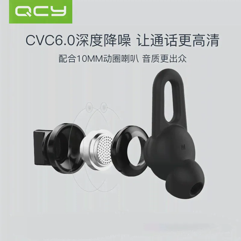 QCY Беспроводные наушники, сверхдлинные универсальные беруши, A1, bluetooth-1