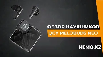 Наушники Xiaomi QCY MeloBuds Neo Черный