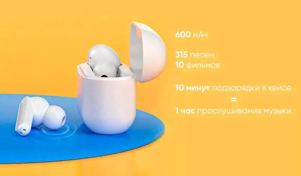 Беспроводные наушники QCY T10 (White)-0