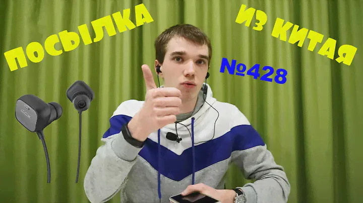GEEK CHINA: ПОСЫЛКА ИЗ КИТАЯ №428 | Беспроводная Bluetooth гарнитура QCY QY12