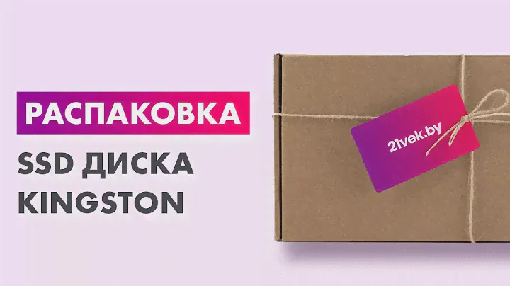 Распаковка — Беспроводные наушники QCY H4