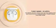 QCY Беспроводные наушники QCY T13, белый наушники