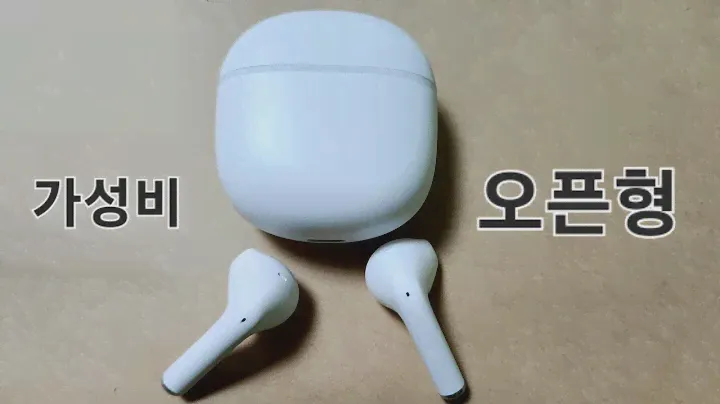 12000원 구매 가능한 qcy t29 오픈형 이어폰