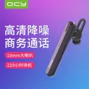 QCY Беспроводные наушники, сверхдлинные универсальные беруши, A1, bluetooth