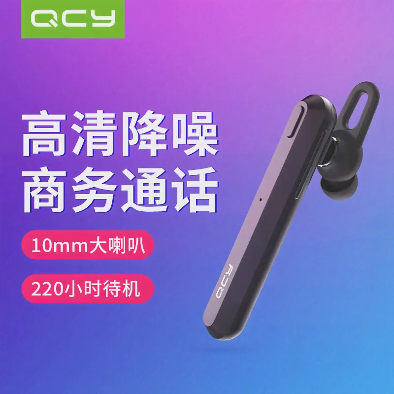 QCY Беспроводные наушники, сверхдлинные универсальные беруши, A1, bluetooth-3