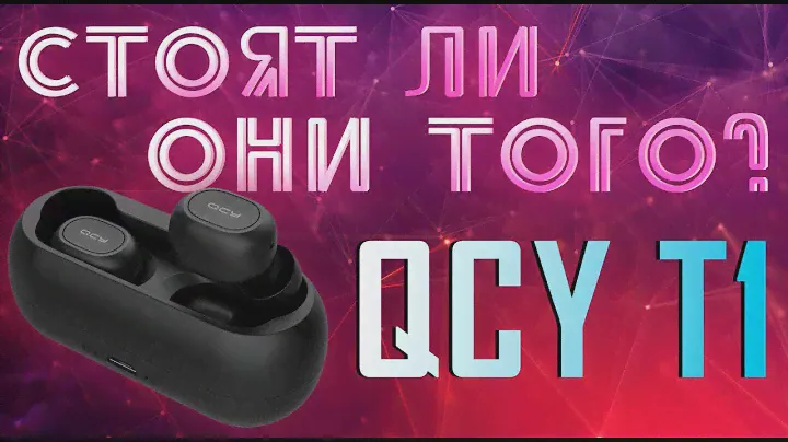XIAOMI QCY T1 - СТОИТ ЛИ ИХ ПОКУПАТЬ? ДУМАЙ ТЕ