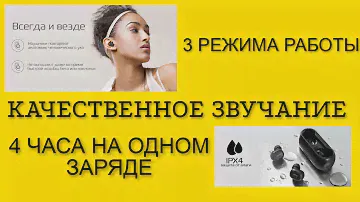 Беспроводные наушники Xiaomi QCY T1C Black для активных меломанов в кейсе интернет магазин Каркам