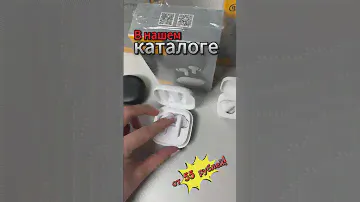 🎧 Беспроводные наушники QCY от 55 рублей! 🤑 Лучшие предложения в каталоге 4Mobile 🔥