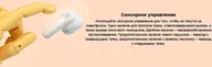QCY Беспроводные наушники QCY T13, белый наушники