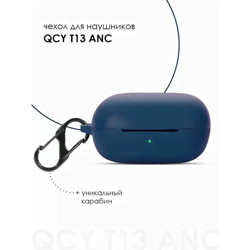 Чехол для наушников QCY T13 ANC синий