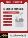 Qcy T11s Real беспроводной bluetooth-гарнитура ухо вилка да уха движение бег музыка вызов долго жизнь