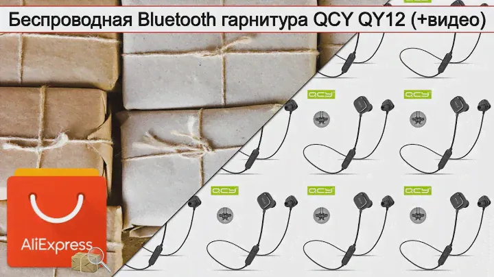 Беспроводная Bluetooth гарнитура QCY QY12 (+видео) | #Обзор