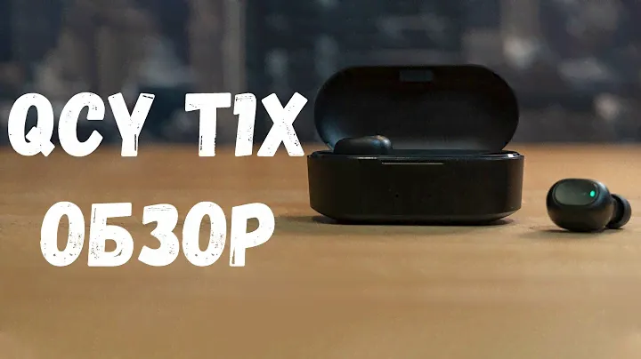 Новинка от QCY. Обзор модели T1X. Теперь с кодеком Aptx. Что еще?