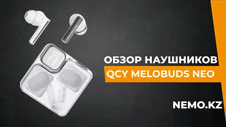 Наушники Xiaomi QCY MeloBuds Neo Белый