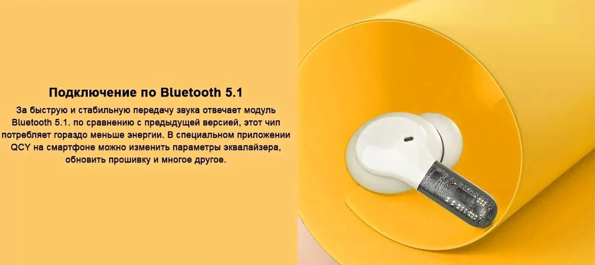 QCY Беспроводные наушники QCY T13, белый наушники-3