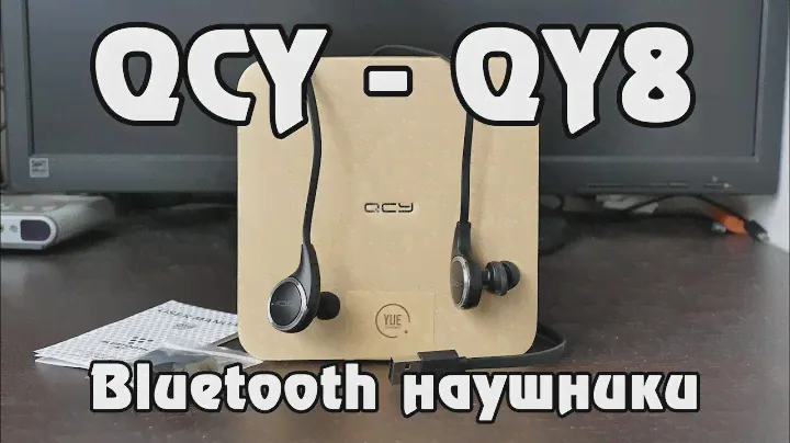Обзор bluetooth наушников QCY - QY8 с Aliexpress. Блютуз наушники из Китая с сайта Алиэкспресс